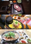 ‘생방송 오늘 저녁’ 인천 스톤 스테이크vs스톤 함바그vs자연산 버섯찌개 맛집