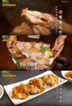 ‘2TV 생생정보’ 부채새우찜·회vs두반가지새우vs도토리묵밥 맛집