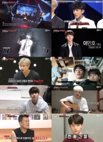 JYP 날개 단 '스트레이 키즈',  '전원 데뷔' 향한 간절한 꿈 [첫방기획]