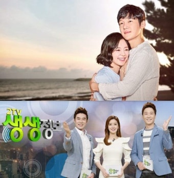 한국시리즈 중계, ‘2TV 생생정보’ ‘내 남자의 비밀’ 결방