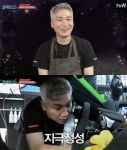 [TV온에어] 알바트로스 조재윤, 알바의 神 등장 고속도로도 깔았다