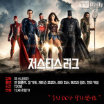 [이번 주 개봉작] 