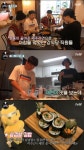 [시선강탈] 강식당 라면 이어 삼겹살 김밥 레시피 공개 군침