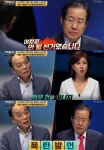 [시선강탈] ‘강적들’ 자유한국당 홍준표 “지난 대선, 당선 불가능 알았다”