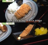 ‘생방송투데이’ 등심 수제 돈가스vs닭강정 청년 셰프 맛집