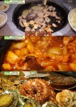 ‘생방송투데이’ 부산 돌판 양곱창볶음·구이vs해물탕·해물찜 맛집