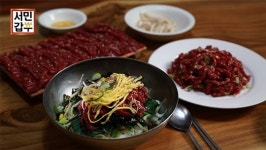 육회비빔밥으로 연 매출 10억 올린 ‘서민갑부’ 비결은?