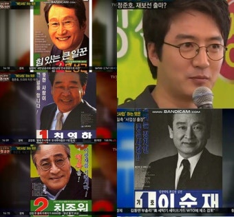 정준호 하차 이유? 연예인 출신 국회의원, 가수 이선희부터 최불암까지(핫라인)