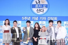 나 혼자 산다 5주년, 이유 있는 롱런…비결은 초심 [종합]