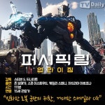 [이번 주 개봉작] 