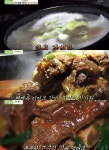 ‘생방송투데이’ 안의갈비 한우갈비탕·갈비찜 고수뎐vs‘숙대몽둥이’ 브리또 맛집