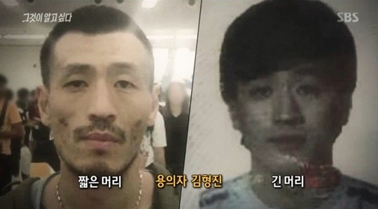 파타야 한국인 살인 사건, 국내 송환된 공범 C씨 묵묵무답조사, 지방법원 구속영장 발부