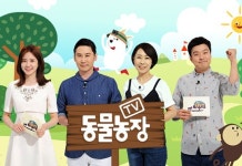 김생민 성추행 일파만파…동물농장 측 사실 관계·대응 논의中 [공식입장]