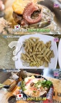 [TV온에어] 황제해신탕X창코나베, 보양식 한일전(생방송 오늘 저녁)