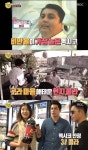 [시선강탈] 선을 넘는 녀석들 3L 콜라X1일 5식 멕시코 위엄