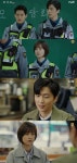 [시선강탈] 라이브 정유미, 신동욱에 이별 통보 시작도 전에 미안