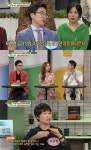 '여유만만' 장웅 