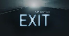[TV공감] 돌아온 특집극 엑시트, 드라마 침체기 출구되나