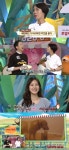[TV온에어] 동물농장 정선희 앞발 잘 쓰는 내 반려견, 천재견일 것