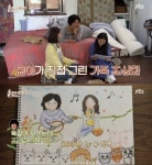 효리네 민박2 시청률 또 하락, 종영 앞두고 시청률 고전 
