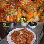 ‘2TV 생생정보’ 중화식 해물찜+깻잎치킨파스타+하얀 크림낙곱새 맛집