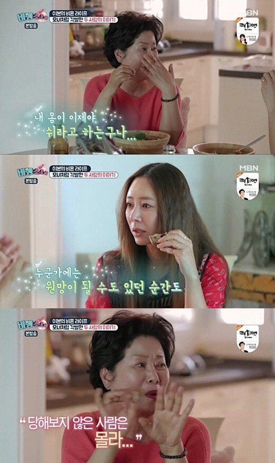 선우용여, 뇌경색 극복 후 건강에 신경 쓰며 운동과 올바른 식습관 유지하는 중