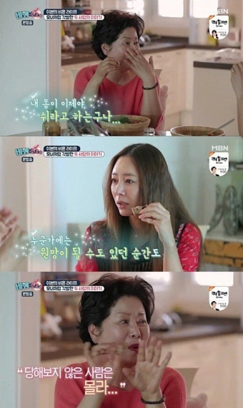 ‘비행소녀’ 선우용여 뇌경색 투병 언급 “몸 안 움직여 미치는 줄”