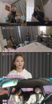 [시선강탈] ‘로맨스 패키지’ 약사 107호, 대학생 커플 102호·106호에 ‘씁쓸’