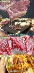 생방송투데이 아산 염치 한우거리-함평 천지 한우거리, 각 지역의 매력은?