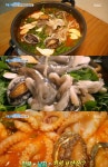 ‘생방송 오늘 저녁’ 민물보양매운탕 맛집 어디? 빠가사리·메기매운탕까지