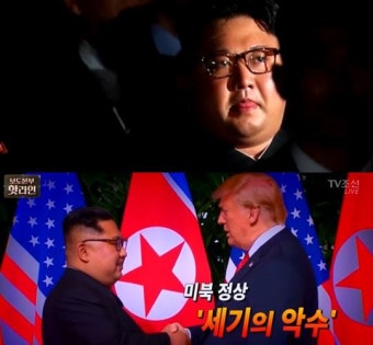 김정은 영어 실력? 