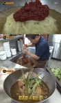 [TV온에어] 생활의 달인 창원 밀면만을 위해 쏟아부은 달인의 열정
