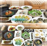 ‘생방송 오늘 저녁’ 산나물 주먹 쌈밥 정식 맛집, 친환경 자연 밥상