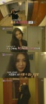[시선강탈] ‘로맨스 패키지’ 최고 인기녀 107호, 결국 나홀로 체크아웃