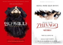 #러시아 #문인 #작곡가, 공연계 관통한 키워드 셋 [상반기결산]