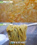 생방송 투데이 짬뽕만두전골, 얼큰함에 깊은 맛 더한 맛집