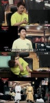 코미디빅리그-2018 궁예, 홍진호 출연으로 2위 가나요? [TV온에어]