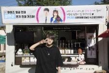 아이즈 현준, 홍진영 커피차에 감동 밥 잘 사주는 예쁜 누나