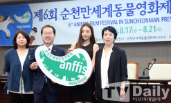 [TD포토] 구하라 순천만세계동물영화제로 오세요~