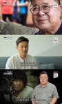 '사람이 좋다' 백일섭, 졸혼 후 3년 