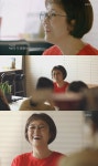 'KBS스페셜' 송은이 