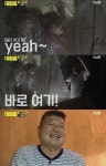 '대탈출' 강호동 남다른 활약, 3층 마지막 열쇠 찾았다 [TV온에어]