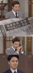 파도야 파도야 장재호, 선우재덕 악행 신문사에 제보 복수 성공 [시선강탈]
