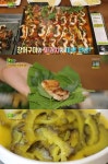 ‘2TV 생생정보’ 파김치·장어vs삼겹살·3가지 여주 장아찌 맛집