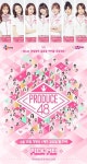 ‘프로듀스48’, 8주 연속 콘텐츠영향력 1위