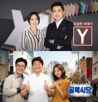골목식당·궁금한 이야기 Y 오늘(24일) 결방, 아시안게임 생중계 편성