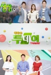 ‘2TV 생생정보’ ‘생방송 오늘 저녁’ ‘생방송투데이’, 오늘(27일) 아시안게임에 일괄 결방