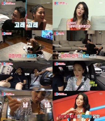 '동상이몽2' 한고은신영수, 달콤 살벌한 결혼 생활의 정석 [TV온에어]