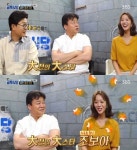 ‘백종원의 골목식당’ 조보아 “충청도 대전 출신, 말 느린 이유”