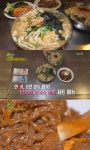 2TV 생생정보 개봉맛두, 손칼국수·보리비빔밥·비빔냉면이 단돈 6천원 어디?